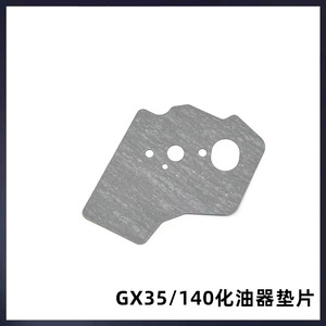 Mechanized Paper <b>Cutting</b> <b>Mat</b> for GX35330TU26 Lawnmower 139 Carburetor Gaskets 5 Carburetor Pads 1 Carburetor Parts Accessories - Product Image 4