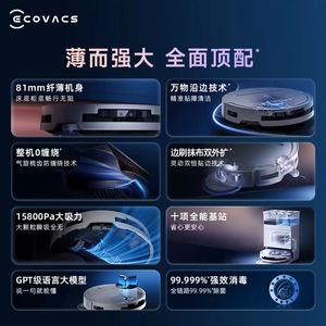 Aspirateur robot Ecovacs T50 Pro avec navigation laser et fonction de lavage pour grandes maisons - Product Image 2