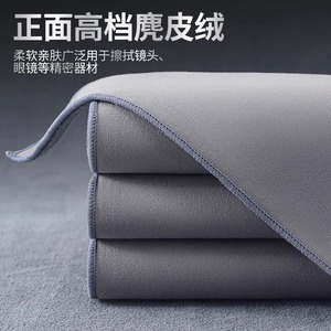 Toalla de Microfibra para Lavado de Autos, Gris, 30x60, 50x50, 40x90, 40x40, 60x180, Alta Absorbencia, Sin Pelusas, Uso en Interiores - Product Image 5