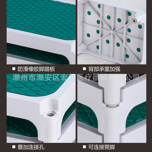 Taburete apilable de ABS para exámenes hospitalarios, antideslizante, de una/doble capa. - Product Image 2