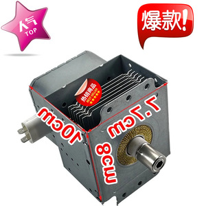 เตาอบไมโครเวฟแมกนีตรอน M24FB-610 319JC622 218JC622 สำหรับชิ้นส่วนซ่อมไมโครเวฟ - Product Image 3