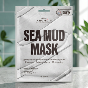 ARUMVIT OEM, Nueva Mascarilla Facial Coreana de Bentonita, Hidratante y Blanqueadora, para Todo Tipo de Piel, Venta al Por Mayor - Product Image 4