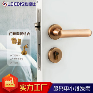 LGEDIS Lever Lock Zinc Alloy Solid Wood Door Locks For Bedroom Bathroom Kitchen Doors Durable Interior Hardware - Product Image 4