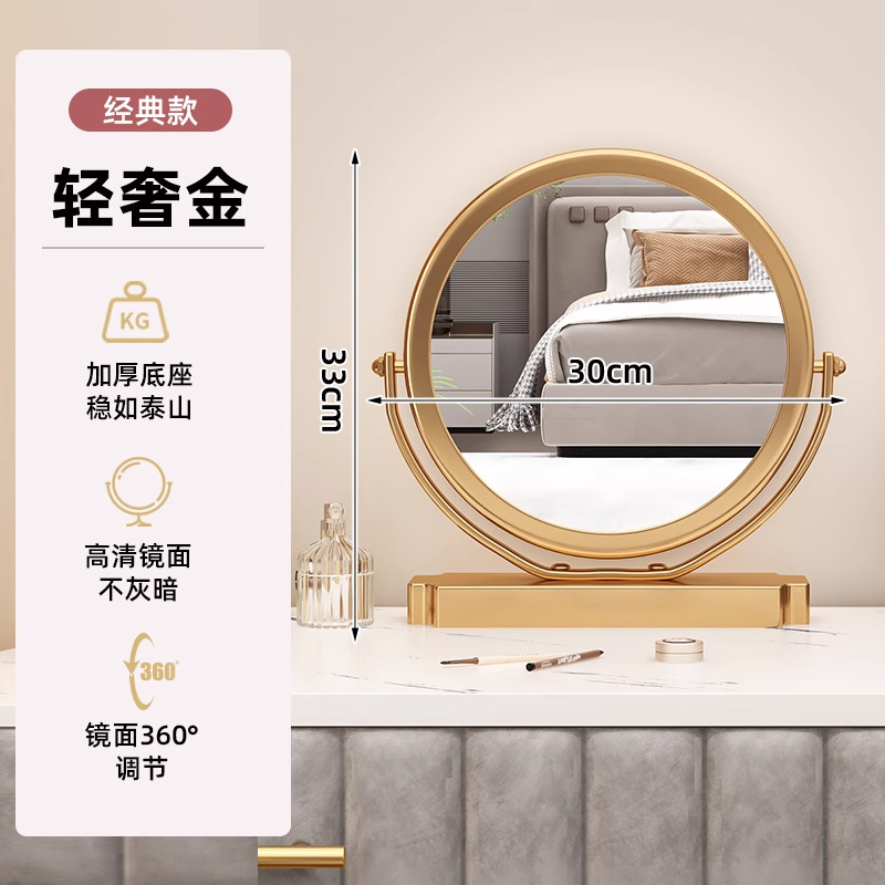 [No Lighting] Luxury Gold 30cm