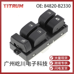 YITRUM Power Window <b>Switch</b> 84820-B2330 For Toyota Daihatsu Right Hand Drive Vehicles <b>12V</b> Electric Master <b>Switch</b> - Product Image 5