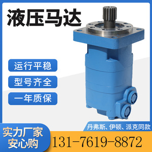 Motor Hidráulico de Paletas Eaton 4K Original SMK-160, Motor para Barredora de Nieve 109-1102-006, Equipo de Perforación para un Rendimiento Eficiente - Product Image 4