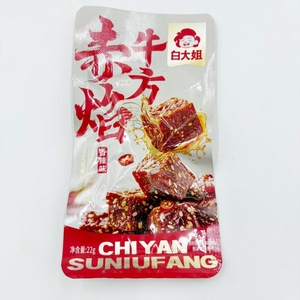 Snacks Veganos Picantes <span class=keywords><strong>de</strong></span> Carne <span class=keywords><strong>de</strong></span> Res, 22g, Textura Suave, Listos para Comer, Proteína <span class=keywords><strong>de</strong></span> Soya, Dieta Ligera, Venta al Por Mayor - Product Image 3