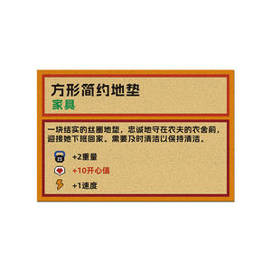 Tapis créatif pour litière de chat, en boucle de soie, rectangulaire, durable, anti-poussière, pour salon, entrée, balcon - Product Image 3