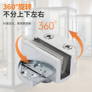 บานพับเฟอร์นิเจอร์ 4 มม. โลหะผสมสังกะสี หมุนได้ 360 องศา สำหรับประตูตู้กระจก แบบติดพื้นผิว ดีไซน์ทันสมัย - Product Image 1