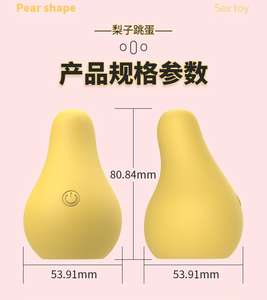 Bán Buôn <span class=keywords><strong>New</strong></span> <span class=keywords><strong>Arrival</strong></span> Của Phụ Nữ Quan Hệ Tình Dục Đồ Chơi 10 Tốc Độ Rung Động Từ Sạc Silicon Xoài Trái Cây Hình Dạng Vibrator Cho Trứng - Product Image 4