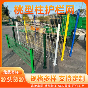 Triangular Bend Guardrail <b>Wire</b> <b>Mesh</b> 5x20 Low Carbon Steel Residential Fence Railway Protection UV Resistant Green - Product Image 2