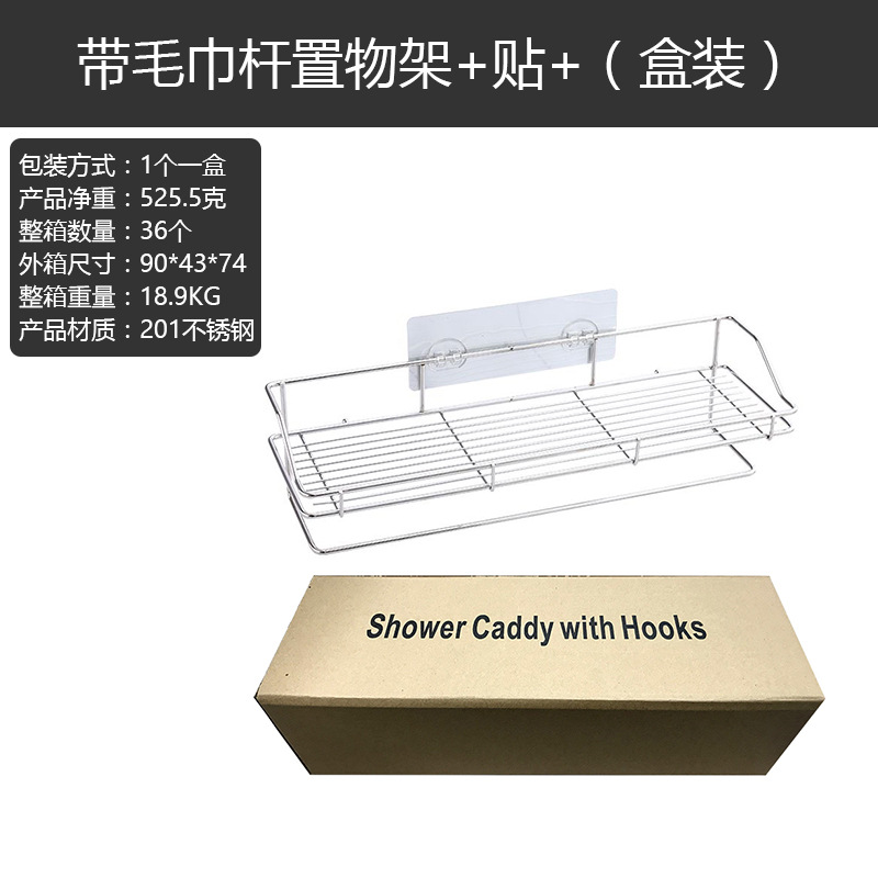 Porte-serviettes - Étagère avec boîte à autocollants