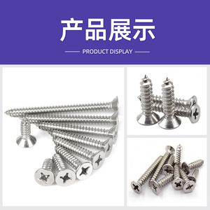 Tornillos autorroscantes de cabeza Phillips niquelados Zheng Zhao M1 M2 M2.3 M3, tornillos electrónicos de cabeza hundida, grado estándar A - Product Image 4