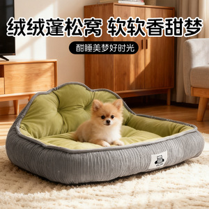 Coussin pour animaux de compagnie rectangulaire gris-vert en fibre de polyester, pour chien, utilisable en toutes saisons - Product Image 3