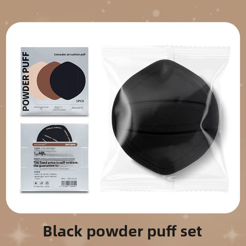 Coussin bouffant noir [en boîte]