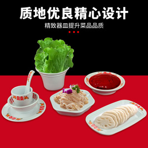 Melamine Tableware Set Rectangular <b>Plates</b> Bowls With Flowers Pattern Daily Use Dinnerware - Product Image 4