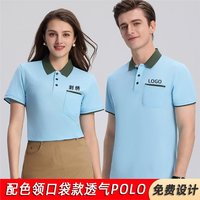 Camisas de Trabajo Polo de Manga Corta Unisex, Tela Oxford de Poliéster, Uniformes de Verano con Bolsillos y Logotipo para Personal de Restaurante y Bar