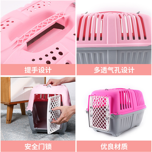 थोक पीपी सामग्री टिकाऊ पर्यावरण अनुकूल पालतू एयरलाइन विभाजन पोर्टेबल यात्रा परिवहन बॉक्स के साथ बिल्लियों के लिए बॉक्स - Product Image 6