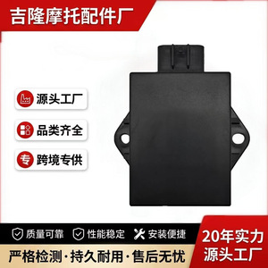 Jilong <b>Motorcycle</b> Igniter 1028 for Suzuki EN125 GT125 Gasoline <b>Engine</b> Ignition System - Product Image 5