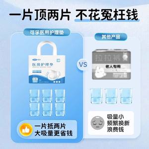 Pañales médicos para adultos Cofu, pañales tipo pantalón, pañales para adultos de talla grande, pantalones para dormir, pantalones absorbentes - Product Image 1