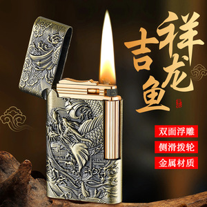 Encendedor de Queroseno Metálico con Diseño de Pez Dragón Auspicioso, Encendido Lateral con Rueda, Recargable, Resistente al Viento, Regalo Empresarial - Product Image 1