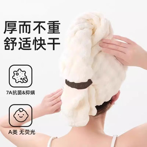 Hair Drying Cap Coral Fleece Quick Dry Solid Color Home Use Women's Towel - Product Image 2