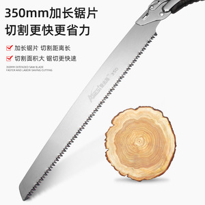 Lu Ban's Work Fixed Blade Saw SK5 Alloy Steel Three Side Ground Teeth For Wood Cutting Garden Architecture - Product Image 5