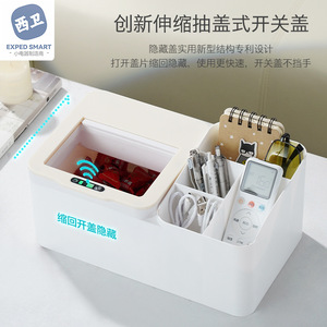 Caja de Almacenamiento Eléctrica Inteligente con Sensor, Organizador de Escritorio Rectangular de 6L con Tapa para Joyería, Cuidado de la Piel, Pañuelos y Bocadillos - Product Image 4