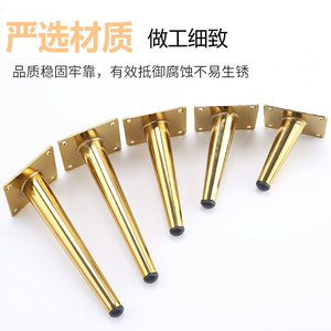 Boxuanya Tapered Furniture Legs Black And Gold Cold <b>Rolled</b> Steel Modern Simple Style For Sofa Table Cabinet - Product Image 3