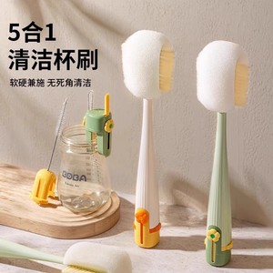 5 In 1 Cup Cleaning Brush <b>Long</b> <b>Handle</b> With <b>Sponge</b> Head For Bottle Thermos Lid Cleaning - Product Image 1