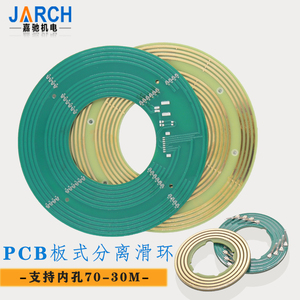 Hoge snelheid 360 Roterende Elektrische PCB Pannenkoek slip ring ultra dunne 6mm pancace sleepring 12 circuits