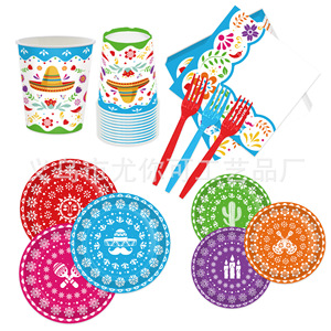 Colorful Day Of The Dead Theme <b>Paper</b> Plates Cups Napkins Cutlery Set For Halloween Party Decorations 40-60 Pcs - Product Image 1