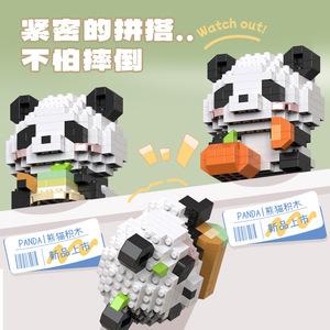 Panda Building <b>Blocks</b> Set 100-200 Pieces Assembly Toy For Kids Ages 5-14 Unisex Gift - Product Image 1