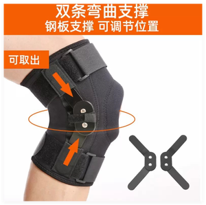 <span class=keywords><strong>Orthèse</strong></span> de <span class=keywords><strong>genou</strong></span> articulée réglable HKJD pour immobilisation et stabilisation des ligaments, idéale pour la récupération post-chirurgicale et l'arthrose - Product Image 4