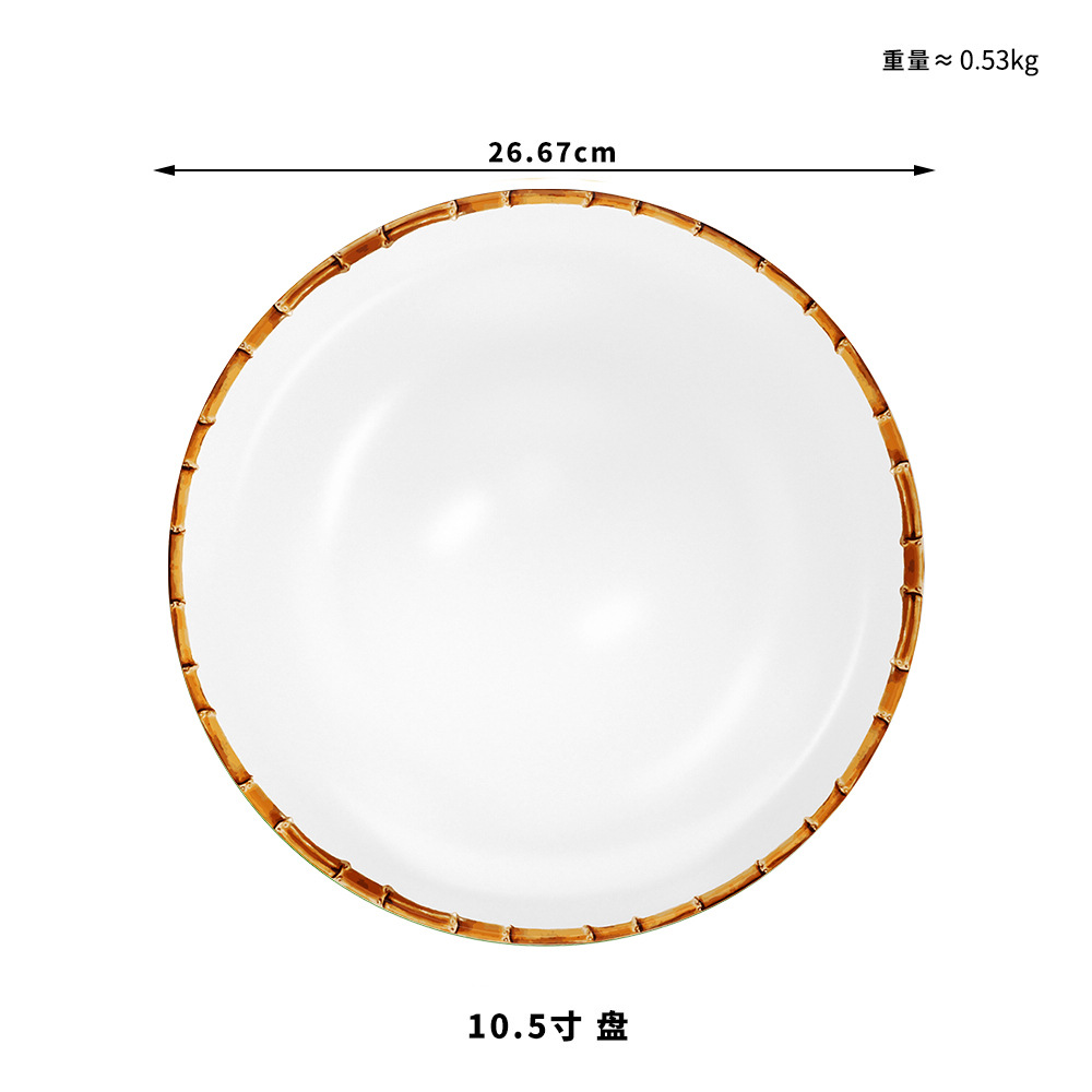 Assiette de 10,5 pouces