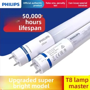 Tube LED <span class=keywords><strong>Philips</strong></span> T8 MasterLEDtube 1,5 m HO/UO/HE865/840 à alimentation simple extrémité - Product Image 3