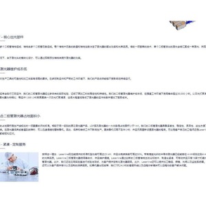 Dispositivo de Imagen Espectral Infrarroja Cercana SARLI SPECT-100 NIR1 600 1100 Nm para Análisis de Plásticos - Product Image 3