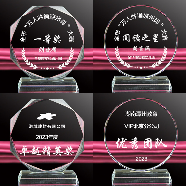 Custom Logo 3D Laser Engrving Crystal Glass Shield Trophies K9 Crystal Trophy Crystal Blank Trophy