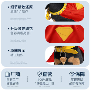 Cape de chien Superman en polyester imprimé, costume pour animal de compagnie, style dessin animé, manteau veste pour toutes les saisons, tenue de transformation - Product Image 5