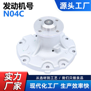 Bomba de agua para Hino N04C 16100-78170 16100-E0040, pieza de repuesto del sistema de refrigeración, color plateado - Product Image 5