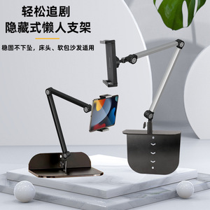 Lazy Person's <b>Stand</b> Mechanical Arm Aluminum Alloy Bedside Phone Holder <b>For</b> <b>Tablet</b> Desktop Support While Lying In Bed - Product Image 2