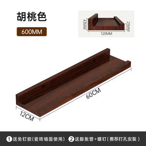 Estantes de Pared Modernos de Madera Maciza para Sala de Estar y Hospital, Estantes Verticales Colgantes y Librerías, Muebles para el Hogar - Product Image 3