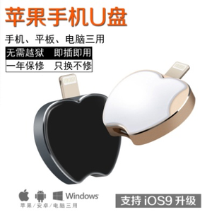 แฟลชไดรฟ์ USB 4-in-1 สำหรับ Apple iPhone <span class=keywords><strong>ราคา</strong></span>โรงงาน แฟลชไดรฟ์ USB OTG สำหรับ Android คอมพิวเตอร์ แท็บเล็ต - Product Image 3