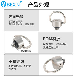 ขายึดกล้อง BEXIN แบบสกรู 1/4 นิ้ว สแตนเลส พร้อมระบบปลดเร็วแบบกดล็อค - Product Image 5