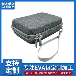 Sac de rangement pour bâtons lumineux EVA, étui de protection double pour bâtons lumineux, pour les fans de concerts - Product Image 2