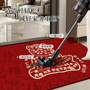 Paillasson rouge avec des mots porte-bonheur pour le Nouvel An chinois, antidérapant, anti-poussière, résistant à l'usure, rectangulaire, pour l'intérieur - Product Image 5
