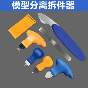 Model Separator Combo <b>Tool</b> Set For Gundam Model Assembly And Parts Opening With <b>Precision</b> Blades And Ergonomic Handles - Product Image 2