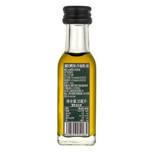 Petite bouteille vide d'huile d'olive en verre de 20ml mini bouteilles de vin pour boissons pour vodka tequila rhum whisky liqueur stockage - Product Image 2