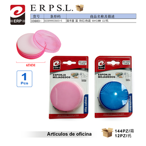 Spugna umida Erpsl 66mm blu rosa colore misto per la pulizia in ufficio - Product Image 1