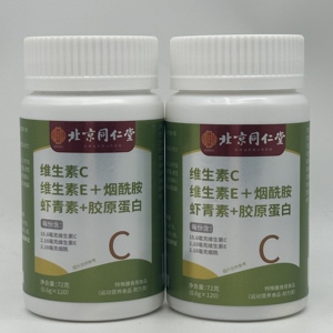 Hot bán chất chống oxy hóa bổ sung mạnh mẽ làm trắng vitamin C + Vitamin E máy tính bảng Nhà Máy chiết xuất nguồn gốc - Product Image 1
